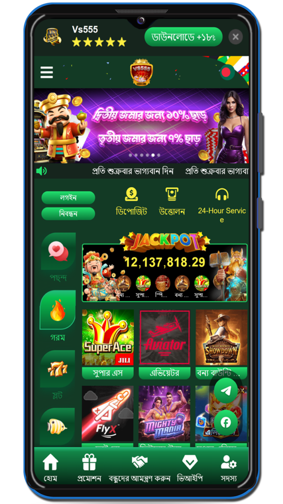 VS555 Best casino app in Bangladesh